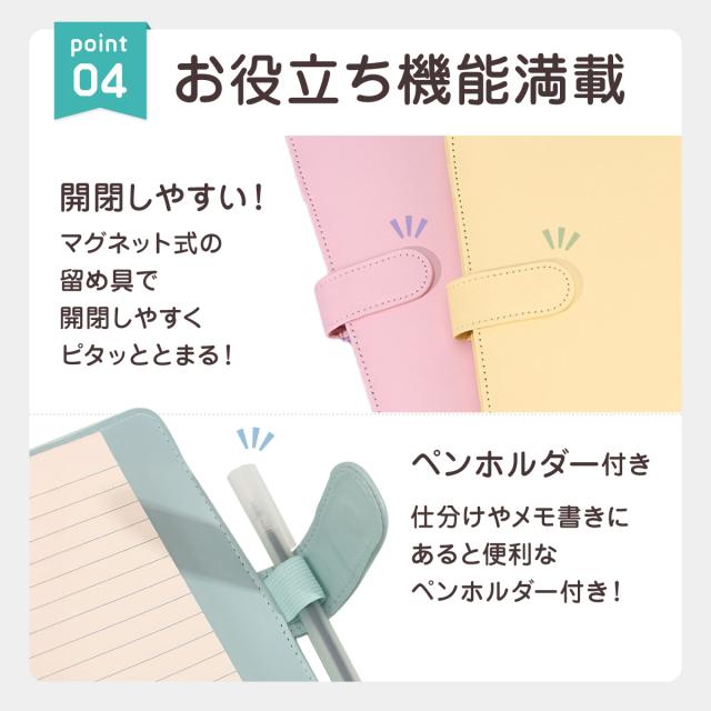 セミオーダー集】パステルカラーがかわいい♡家計簿リフィル 【公式通販】
