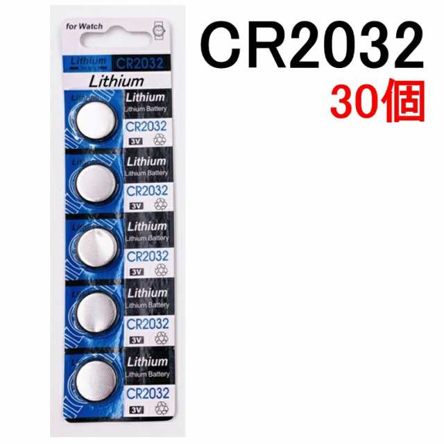 CR2032 リチウムボタン電池 30個セット 3V