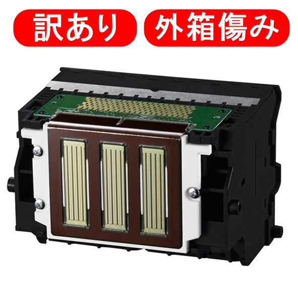 アウトレット【純正】Canon プリントヘッド PF-10 キヤノン CANON キャノン の通販は