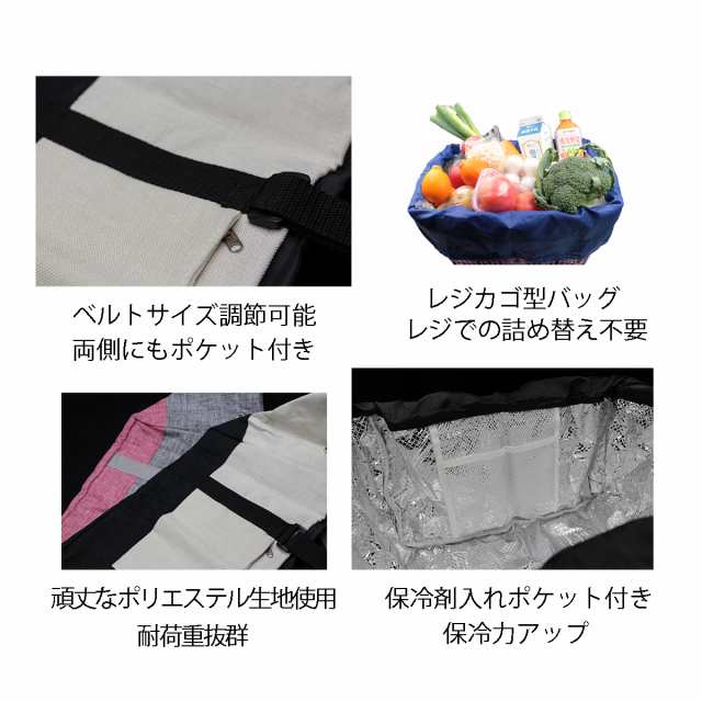 保冷バッグお弁当 大きめ スポーツ 保温バッグ 大容量 保冷保温エコバッグ 最強 コンビニ弁当 母の日 21 エコバッグ コンビニ用エコバの通販はau Pay マーケット Ravi