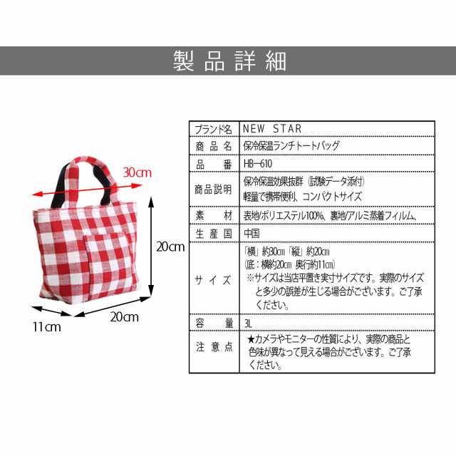 保冷バッグお弁当 小さい 最強 保冷バッグ 高級 大容量 保温 エコバッグ コンビニ弁当用エコバッグ 保冷 クーラーバッグ トートバッグ レの通販はau Pay マーケット Ravi