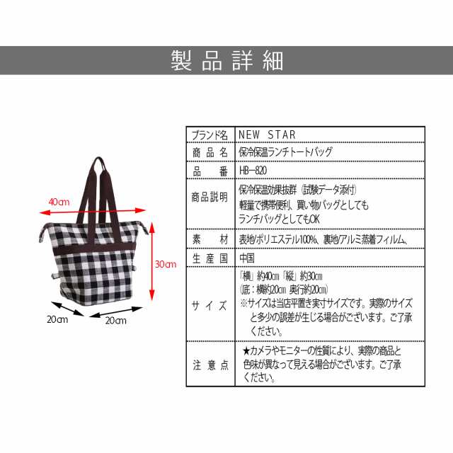 保冷バッグお弁当 大きめ 保冷エコバッグ 最強 自立 コンビニ弁当用エコバッグ 保冷 コンビニ用 エコバック クーラーバッグ 大容量 トーの通販はau Pay マーケット Ravi