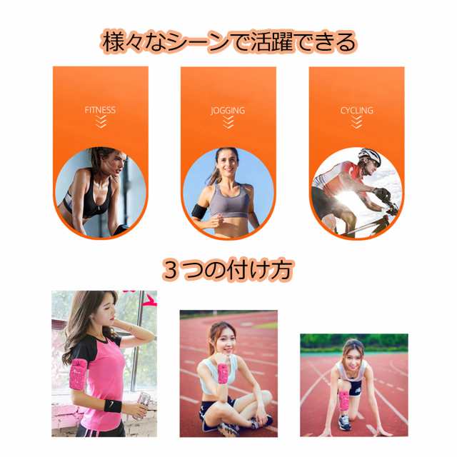 ランニングバッグ アームポーチ アームバッグ アームバンド 腕バッグ スマホ収納 ランニング ジョギング アウトドア 登山 マラソン ウォの通販はau Pay マーケット Ravi