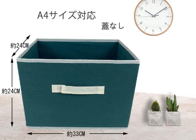 収納ボックス 引っ越し 22 大掃除 収納ケース 衣類収納 布 不織布 カラーボックス インナーボックス サイズ ケース ボックス 引き出の通販はau Pay マーケット Ravi