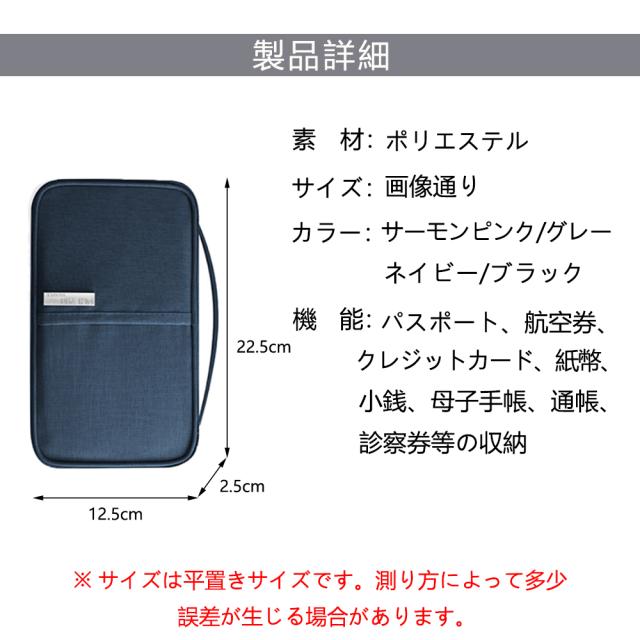 お薬手帳 通帳ケース 大容量 カード収納 マルチケース ポーチ 保険証 診察券 パスポートケース おしゃれ 家計管理 ケース パスポートカの通販はau Pay マーケット Ravi