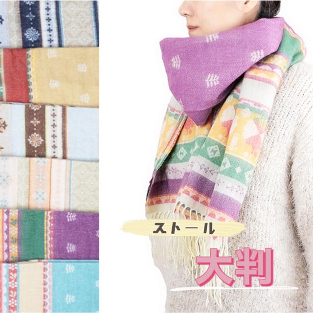 厚手大判ストール ストール 21 秋冬用 暖かい 大判ストール あったか 高見え レディース おしゃれ おすすめ 大判マフラー マフラー チの通販はau Pay マーケット Ravi