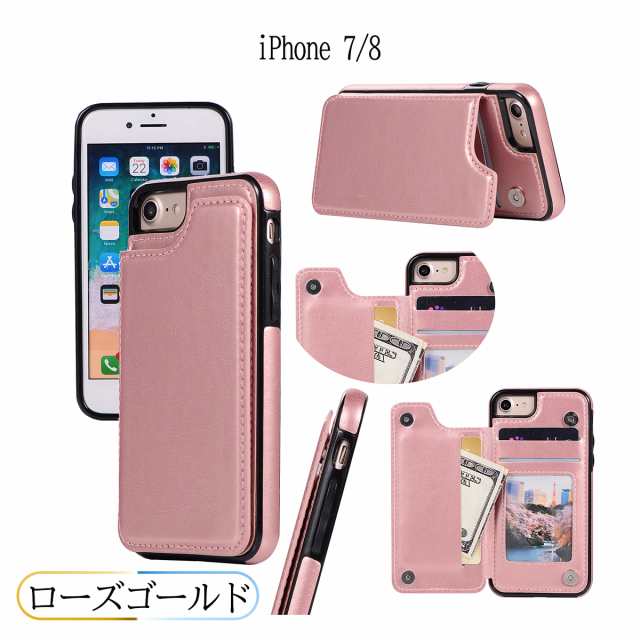 Iphonese2 ケース 21 手帳型 カード収納 かわいい スマホケース Puレザー 背面 Iphone7 Iphone8 Iphone 11 Pro Iphonese アイフォン の通販はau Pay マーケット Ravi