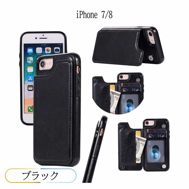 Iphonese2 ケース 21 手帳型 カード収納 かわいい スマホケース Puレザー 背面 Iphone7 Iphone8 Iphone 11 Pro Iphonese アイフォン の通販はau Pay マーケット Ravi