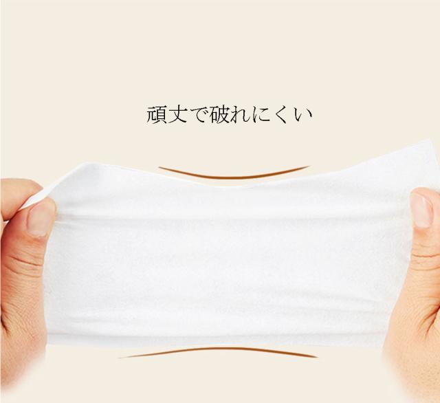 クレンジング タオル 業務用 フェイスタオル スキンケア 使い捨て メイク落としシート コットン 洗顔テッシュ 洗顔タオル 使い捨てタオルの通販はau Pay マーケット Ravi