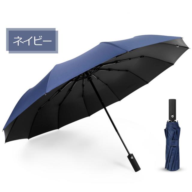晴雨兼用折り畳み傘 コンパクト 日傘 折り畳み傘 メンズ レディース おすすめ 傘 折りたたみ傘 自動 耐風 大き目 雨傘 12本骨 Uvカットの通販はau Pay マーケット Ravi