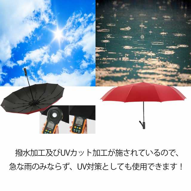 晴雨兼用折り畳み傘 コンパクト 日傘 折り畳み傘 メンズ レディース おすすめ 傘 折りたたみ傘 自動 耐風 大き目 雨傘 12本骨 Uvカットの通販はau Pay マーケット Ravi