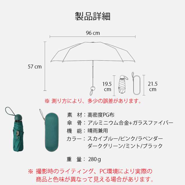 日傘 折り畳み傘 子供 かわいい 軽量 おすすめ 傘 折りたたみ傘 レディース 軽量 8本骨 Uvカット紫外線対策 遮光 耐風 おしゃれ コンパの通販はau Pay マーケット Ravi