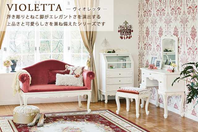 Violetta ヴィオレッタ ローテーブル アンティークホワイト アンティーク調 ヨーロピアン センターテーブル 白 猫脚 かわいい おしゃれの通販はau Pay マーケット 輸入家具ベベ