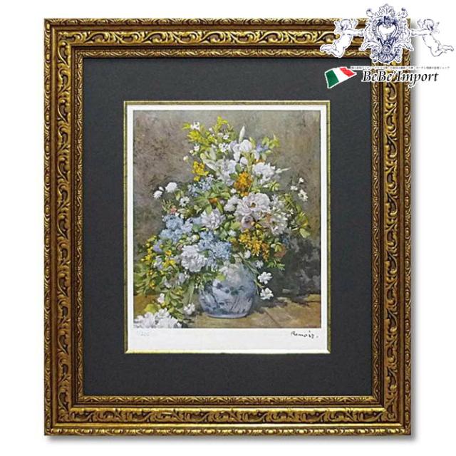 ヨーロピアン ミュージアム シリーズ シグレー版画 ルノワール 大きなかびんの花 絵画 エレガント アンティーク 壁掛け の通販はau Pay マーケット 輸入家具ベベ