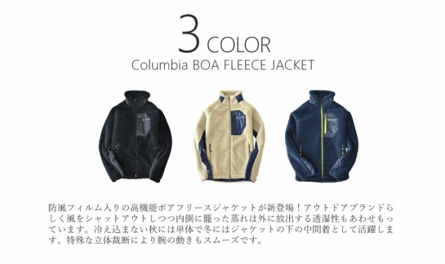 Columbia コロンビア アーチャーリッジジャケット アウトドア