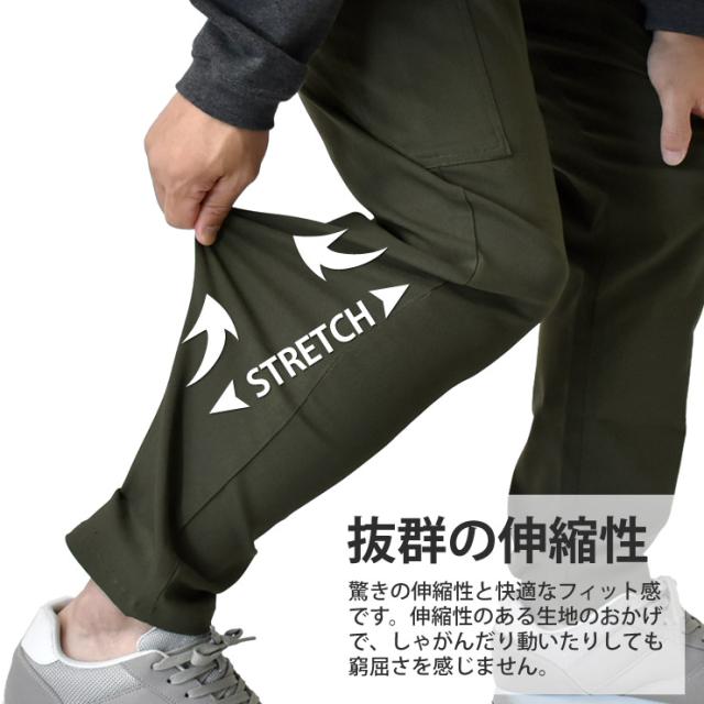 新品W84-86cmJACK BUNNY秋冬/ウエスト伸縮/4Pストレッチパンツ 動きやすい伸びるストレッチメンズ8分丈パンツ（ズボン