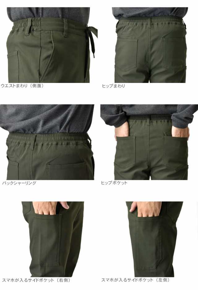 パンツ　ポケット付き 000000002863_rR41feT.jpg