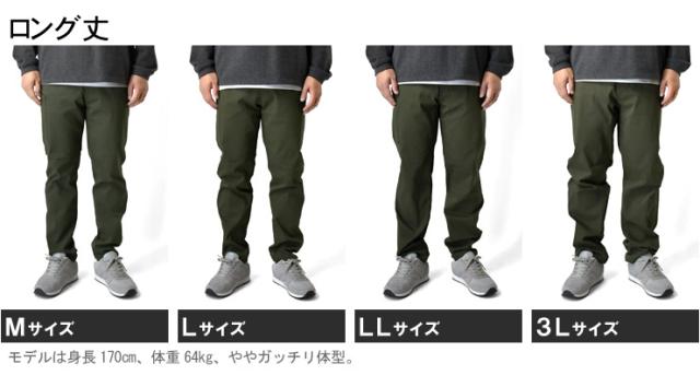 PGG ストレッチパンツ サイズ5 PGG ストレッチパンツ サイズ5