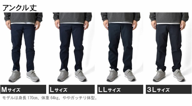 ストレッチパンツ チノパンツ 伸縮 脇ポケット 前開き テーパード リラックス ウエストゴム  イージーパンツ【D5K】【送料無料】【ゆうパケット】【メンズ】 冬新作の通販はau PAY マーケット - ARUGE（アルージェ）メンズファッション  | au PAY マーケット－通販サイト