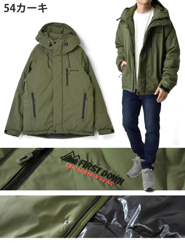 FIRST DOWN EXファーストダウン EX 中わたフェイクダウン 超防寒