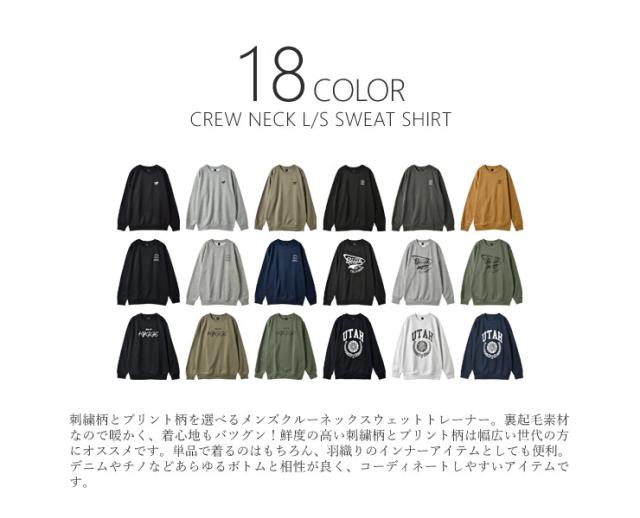 Timc inc Sweat 刺繍裏起毛スウェット ワンポイントベア刺繍裏起毛クルーネックスウェット[品番
