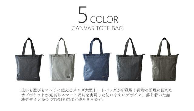 トートバッグ メンズ サブバッグ ビジネス 通勤 通学 天ファスナー キャンバス D9t 送料無料 メンズ Mens 父の日 ギフト の通販はau Pay マーケット Aruge アルージェ メンズファッション