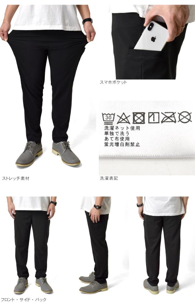 ストレッチパンツ メンズ 夏新作 シェフパンツ アンクルパンツ スマホポケット 9分丈 ワイド イージーパンツ ドライ 吸汗速乾 A1y 送の通販はau Pay マーケット Aruge アルージェ メンズファッション