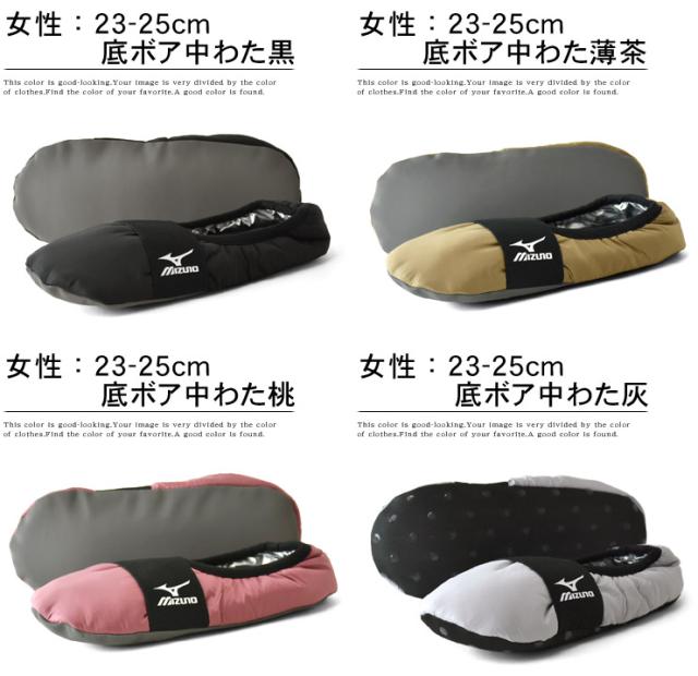 【新品未使用品】グランパスくん ルームウェア ルームシューズ セット 買うスポーツ - 【新品未開封】 グランパスくん ルームウェア