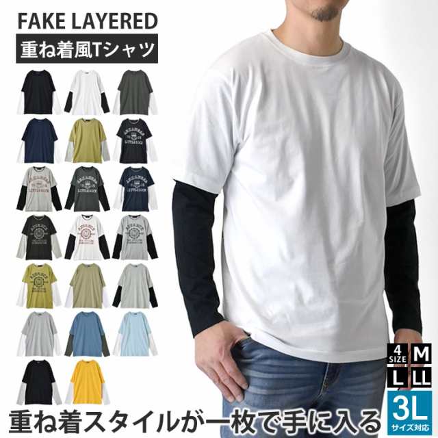 メンズ 重ね着ロンT レイヤード風 プルオーバー 肩落ち J00338 楽天市場】長袖Tシャツ ロンT メンズ 重ね着風 レイヤード 綿混