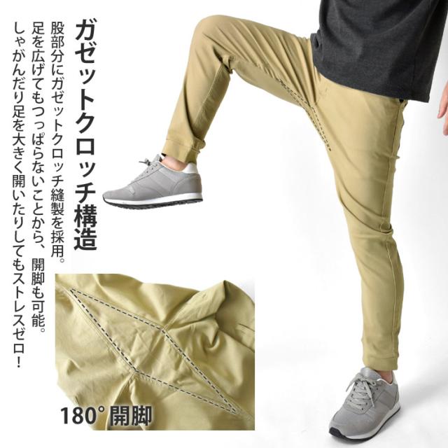 リニューアルして新登場☆2025年版／ 超伸縮 ジョガーパンツ 伸縮自在