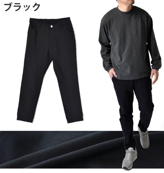 リニューアルして新登場☆2025年版／ 超伸縮 ジョガーパンツ 伸縮自在