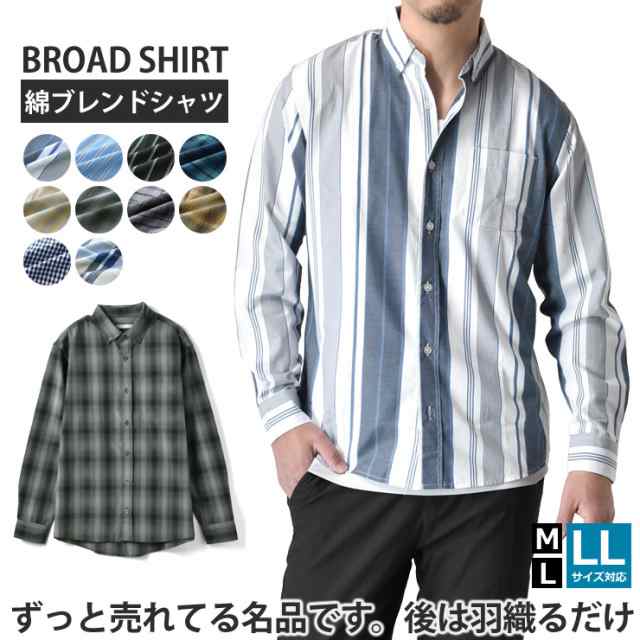 シャツ メンズ 長袖 ボタンダウンシャツ バンドカラーシャツ