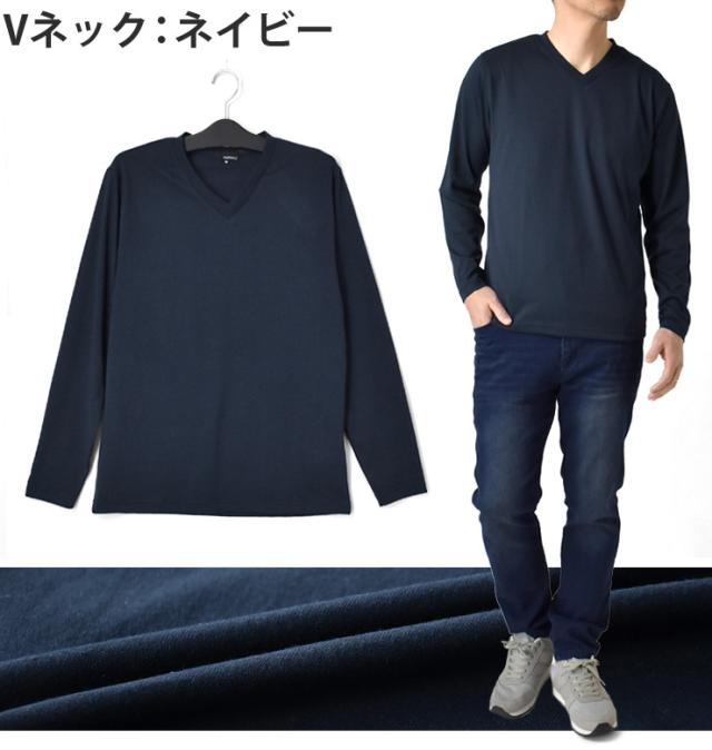 長袖Tシャツ メンズ ロンT 選べる クルーネック Vネック M L LL 3L