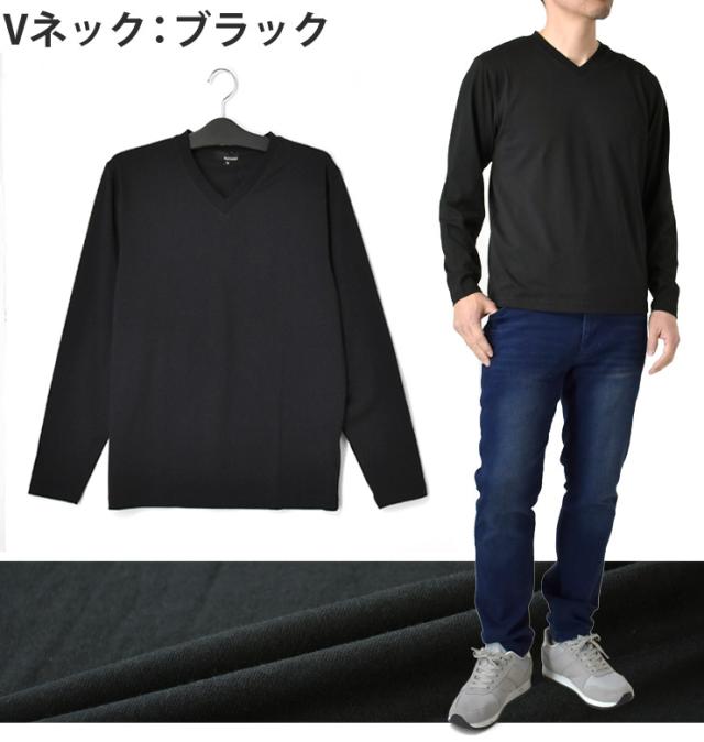 長袖Tシャツ メンズ ロンT 選べる クルーネック Vネック M L LL 3L
