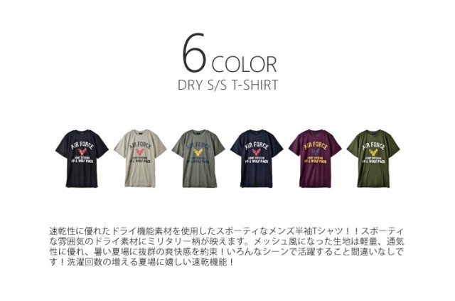 ANTIDOTE Tシャツ ドライメッシュ 吸汗速乾 プリント カジュアル 吸汗速乾 ドライ プリントTシャツ 半袖 Tシャツ 快適【D1W