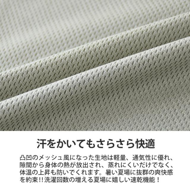 ANTIDOTE Tシャツ ドライメッシュ 吸汗速乾 プリント カジュアル Amazon | [アルージェ] 吸汗速乾 ドライ プリントTシャツ 半袖 T
