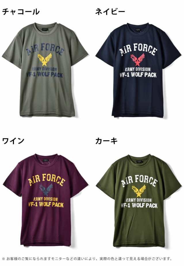 吸汗速乾 ドライ プリントTシャツ 半袖 Tシャツ 快適【D1W