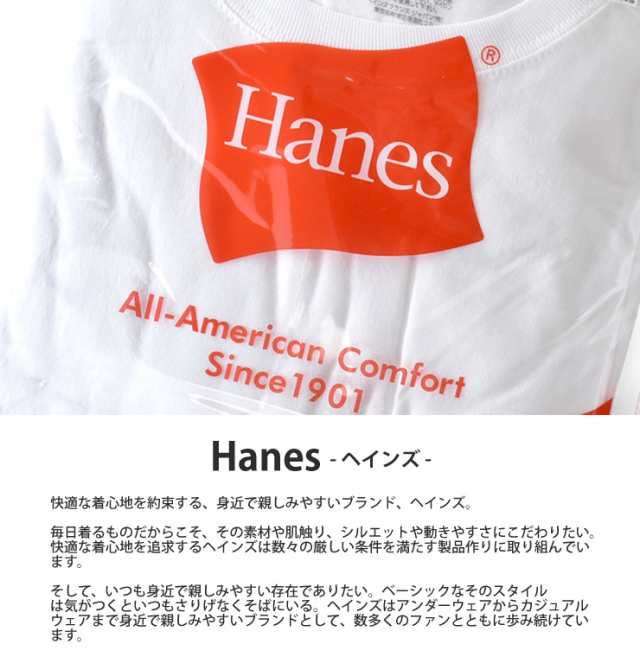 Hanes ヘインズ 半袖Tシャツ メンズ 3Pパック インナーTシャツ クルー