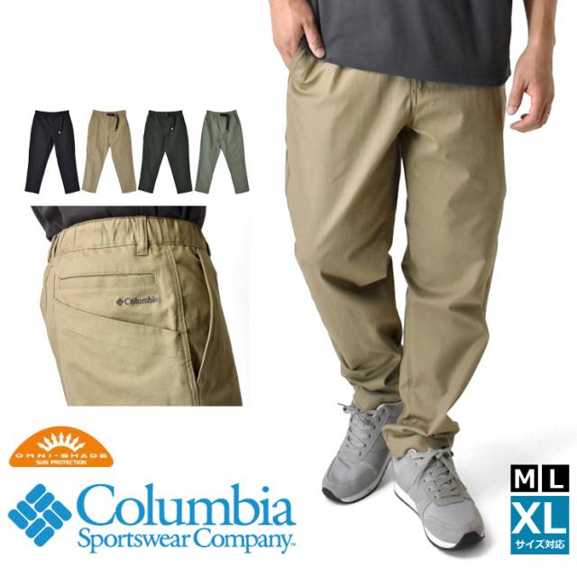 Columbia コロンビア ロマビスタパンツ Loma Vista Pant アウトドアパンツ チノパン クライミングパンツ ストレッチパンツ【C3R】【送料無料】 冬新作