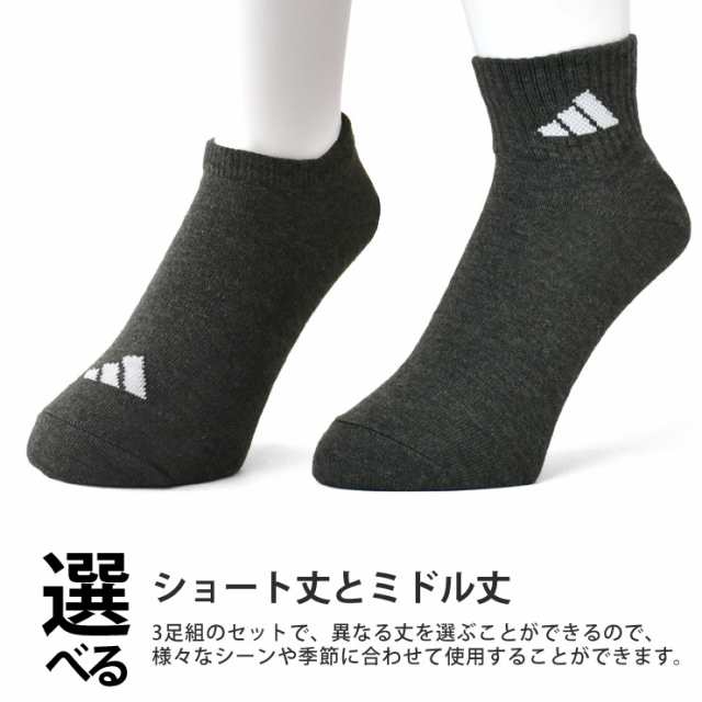 楽天市場】【公式】アディダス adidas 返品可 ライフスタイル