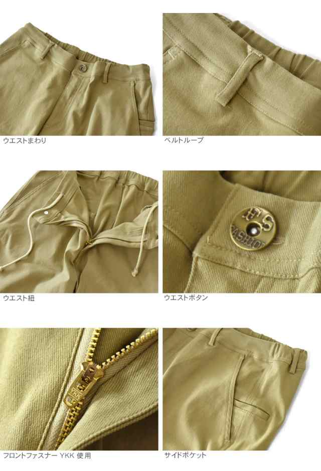 セール】 ロゴニット＆ビット付きスカパンセットアップ(130