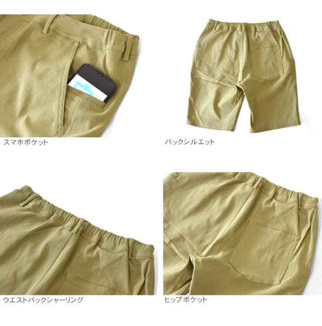 ハーフパンツ ショートパンツ メンズ 秋新作 ストレッチパンツ