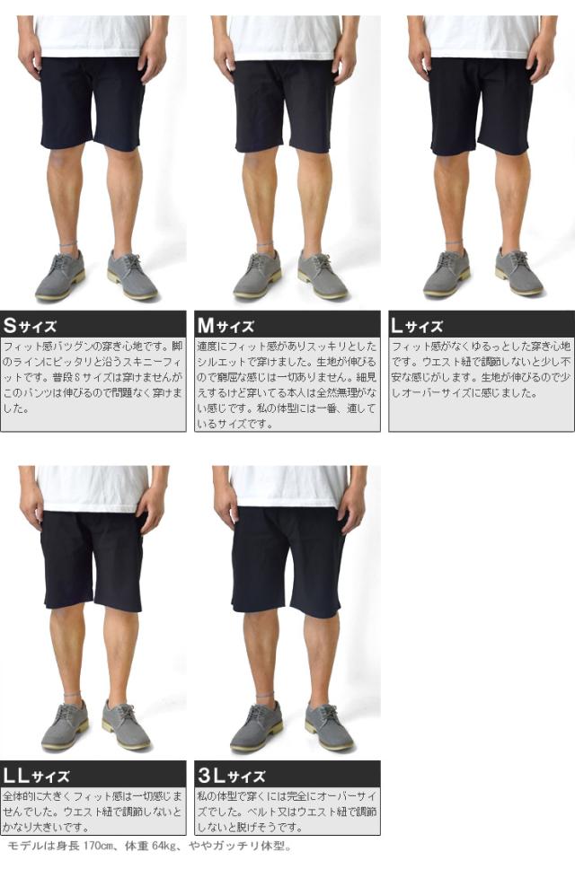 Mサイズ　早い者勝ち　定価18700円ラフロッグ　今季新作ストレッチハーフパンツ RUFFLOG ラフロッグ ブラック ハーフパンツ Mサイズ - メルカリ