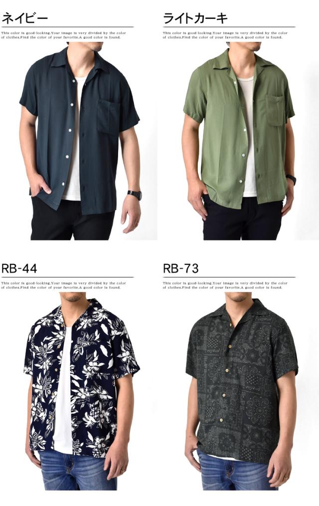 Mサイズ Needles アロハ 開襟シャツ NEEDLES × SUN SURF × BEAMS / 別注アロハシャツ