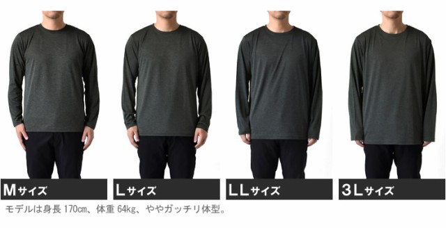 リニューアルして新登場☆2025年版/ カチオンドライ 吸汗速乾 リニューアルして新登場☆2025年版/ カチオンドライ 吸汗速乾