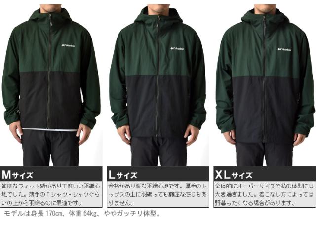 Columbia コロンビア ヴィザボナパス2ジャケット マウンテンパーカー 