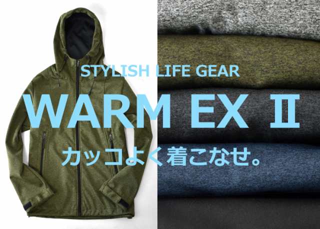 マウンテンパーカー メンズ ソフトシェルジャケット 防風 伸縮 UVカット 紫外線 軽防水 ストレッチ 裏メッシュ【H4T】【送料無料】【メンの通販はau PAY マーケット - ARUGE(アルージェ)メンズファッション マウンテンパーカー メンズ ソフトシェルジャケット 防風 伸縮 UVカット 紫外線 軽防水 ストレッチ 裏メッシュ【H4T】【送料無料】【メンの通販はau PAY マーケット - ARUGE(アルージェ)メンズファッション