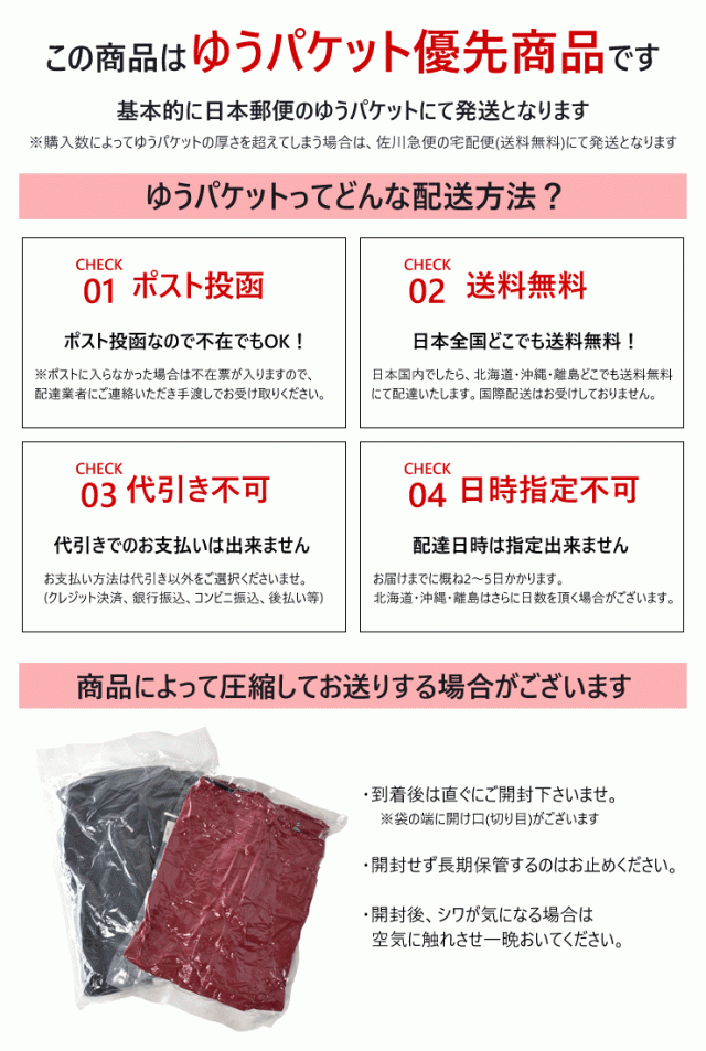 ハーフパンツ 吸汗速乾 ドライ ストレッチ 接触冷感 UV対策 総柄 ショートパンツ【B6R】【送料無料】【メール便2】【メンズ】【mens】  父の通販はau PAY マーケット - ARUGE（アルージェ）メンズファッション