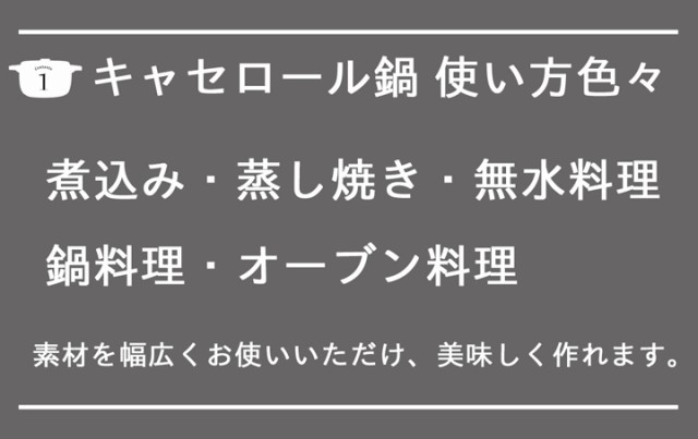 送料無料 結婚祝い 名入れ プレゼント 土鍋 ホワイトARMY キャセロール