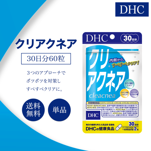 DHC - DHC  DHA 60日分　4袋 Amazon | DHC 60日DHA 240粒(121.2g) | DHC | DHA